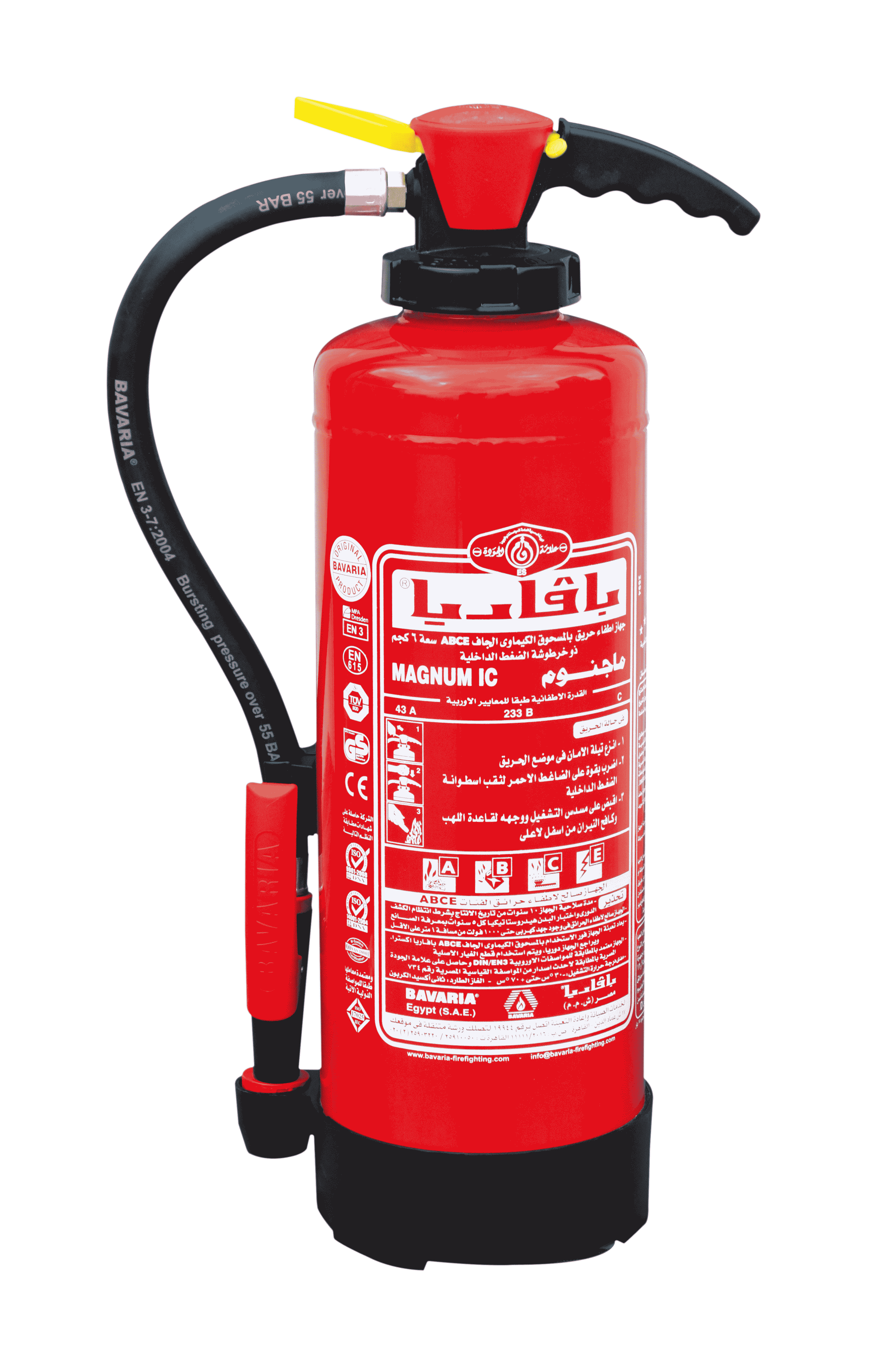 ماجنوم سعة 6 كجم